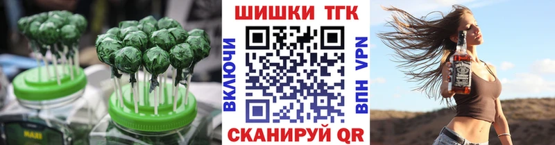 MEGA вход  Вышний Волочёк  Canna-Cookies конопля 