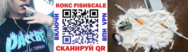 hydra маркетплейс  Вышний Волочёк  Cocaine Эквадор 
