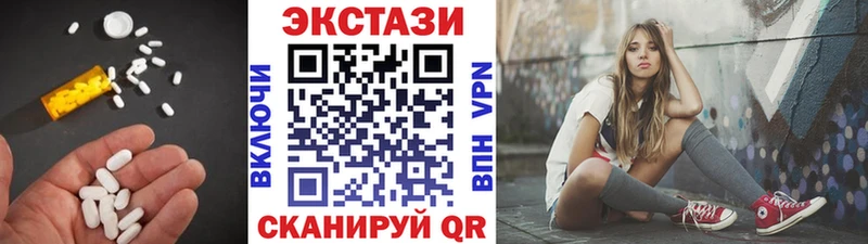 ЭКСТАЗИ Cube  hydra как зайти  Вышний Волочёк 