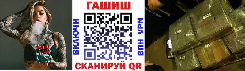 Гашиш VHQ  Вышний Волочёк 