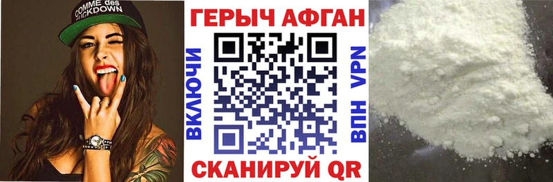 Героин гречка  Вышний Волочёк 