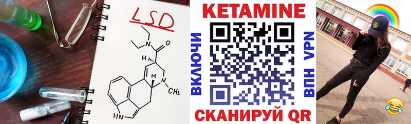 Кетамин VHQ  hydra   Вышний Волочёк 