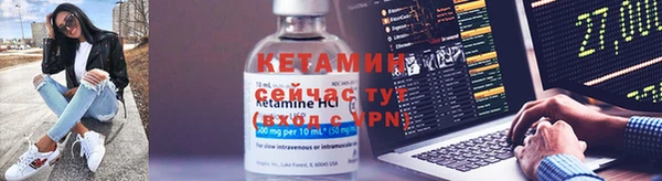 ECSTASY Абинск