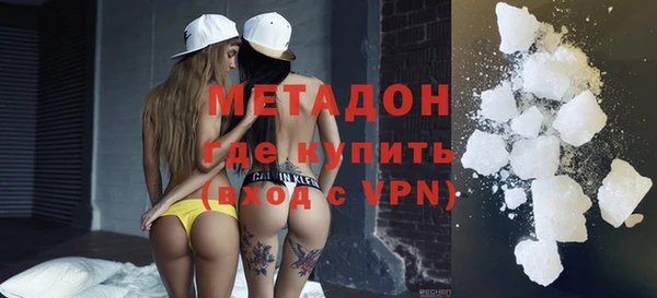 ECSTASY Абинск