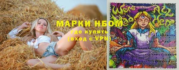 MESCALINE Абдулино