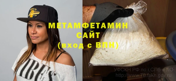 spice Билибино