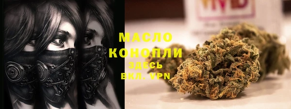 ECSTASY Абинск