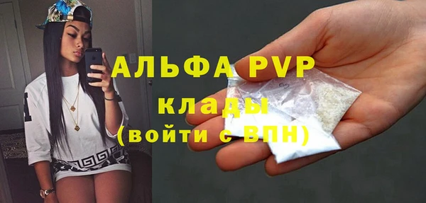 кокаин колумбия Абаза