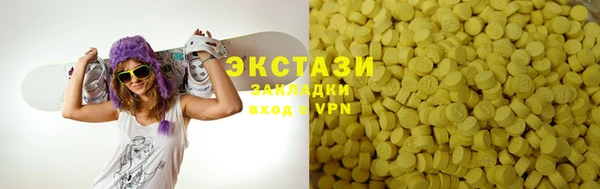 кокаин колумбия Абаза