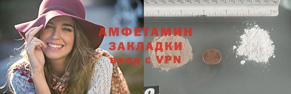 кокаин колумбия Абаза