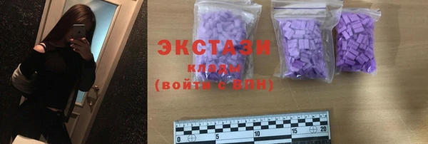 ECSTASY Абинск