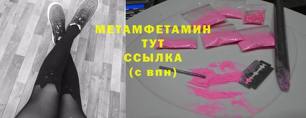ECSTASY Абинск
