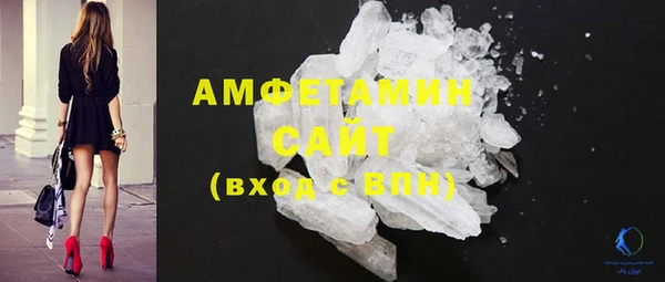 ECSTASY Абинск