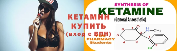 MESCALINE Абдулино