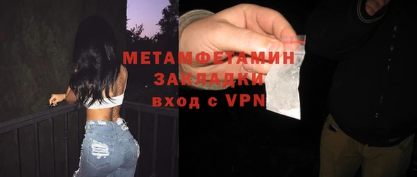 MESCALINE Абдулино