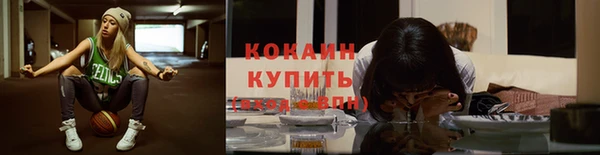 кокаин колумбия Абаза