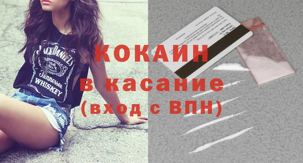 MESCALINE Абдулино