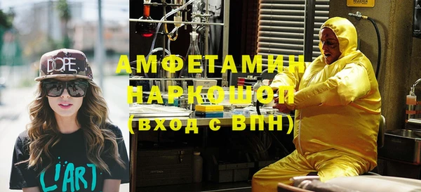 ECSTASY Абинск