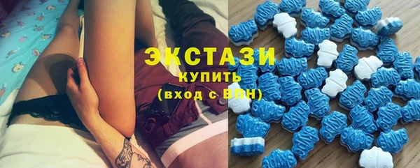 ECSTASY Абинск