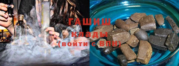 MESCALINE Абдулино