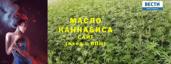 ECSTASY Абинск