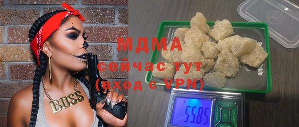 ECSTASY Абинск