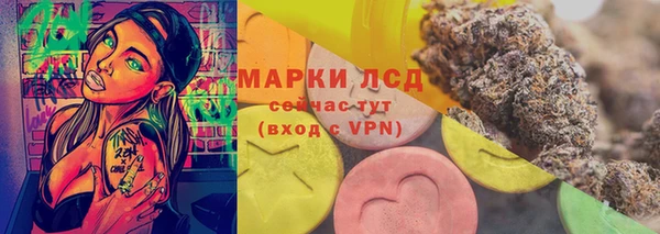 ECSTASY Абинск