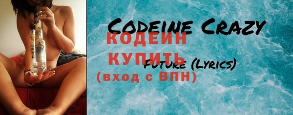 MESCALINE Абдулино
