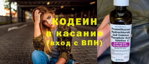 кокаин колумбия Абаза