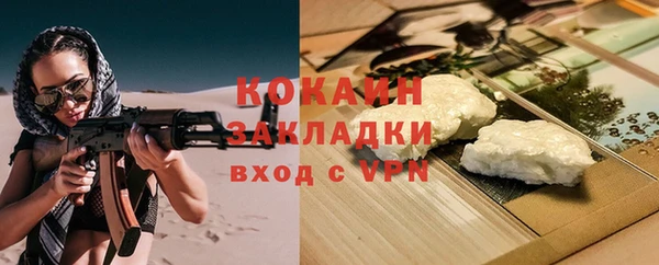 MESCALINE Абдулино