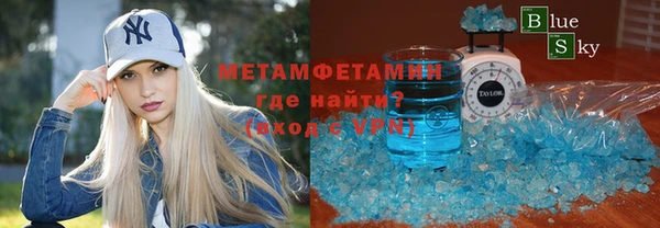 MESCALINE Абдулино
