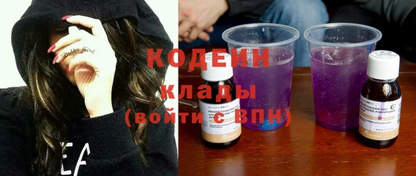 кокаин колумбия Абаза