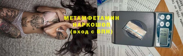 MESCALINE Абдулино