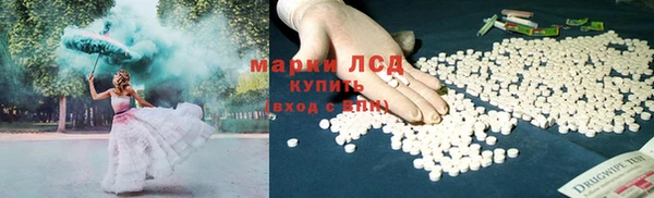 MESCALINE Абдулино