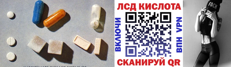 LSD-25 экстази кислота  кракен   Вышний Волочёк 
