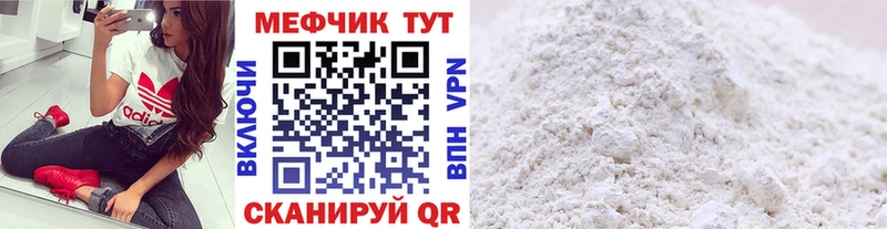 МЯУ-МЯУ мяу мяу  хочу наркоту  Вышний Волочёк 