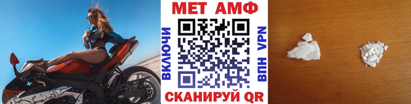 МЕТАМФЕТАМИН Декстрометамфетамин 99.9%  наркотики  Вышний Волочёк 