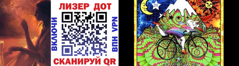 маркетплейс формула  Вышний Волочёк  Марки 25I-NBOMe 1500мкг 