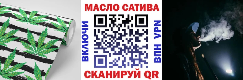 Дистиллят ТГК жижа  Вышний Волочёк 